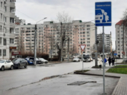 Новый дорожный знак.