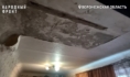 Так выглядят потолки квартир.