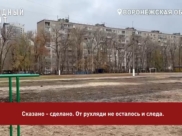 Аварийную хоккейную коробку снесли.