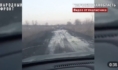 Так выглядит дорога.