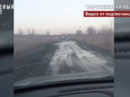 Так выглядит дорога.
