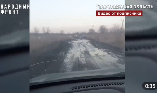 Так выглядит дорога.