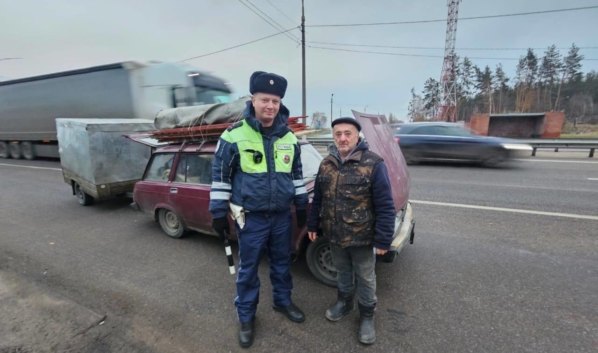 Стражи порядка помогли водителю.