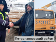 Машину вызволили из снежного плена.