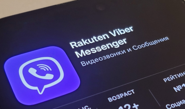 Viber.