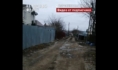 Грунтовка в непогоду становится непролазной.