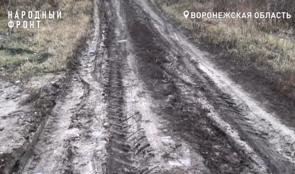 Так выглядит дорога.
