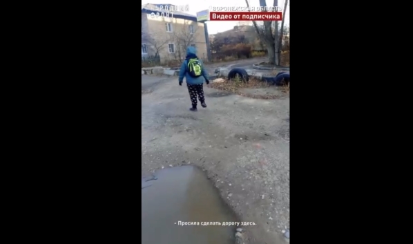 Путь в школу.