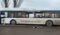Авария с автобусом на Чернавском мосту.