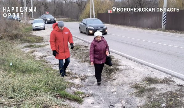 Тропа неудобная и опасная.