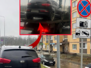 Машину эвакуировали.
