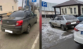 Машины эвакуировали.