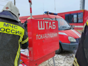 Штаб пожаротушения.