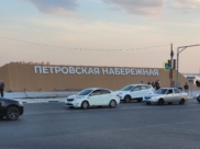 Петровская Набережная в Воронеже.