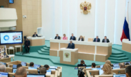 «Час Субъекта Российской Федерации».