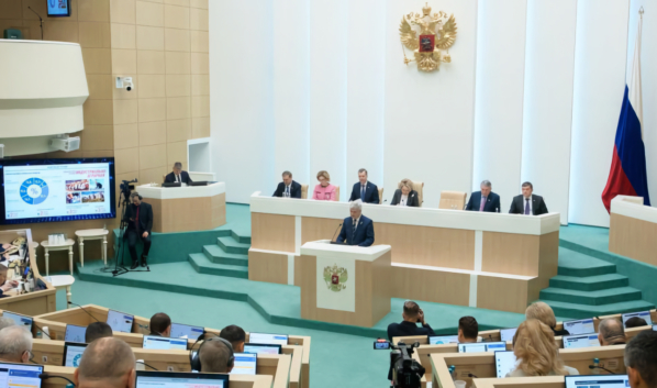 «Час Субъекта Российской Федерации».