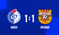 Игра завершилась вничью.