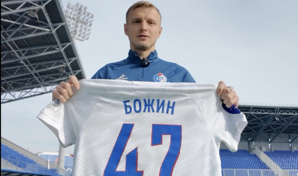 Сергей Божин.