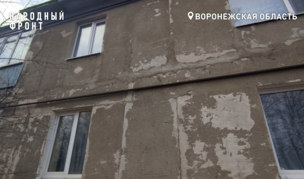 В доме перенесут сроки проведения капремонта.