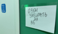 На выдаче маркетплейса.