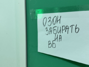 На выдаче маркетплейса.