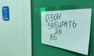 На выдаче маркетплейса.