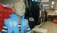 В магазине.