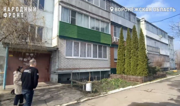 Тот самый дом.