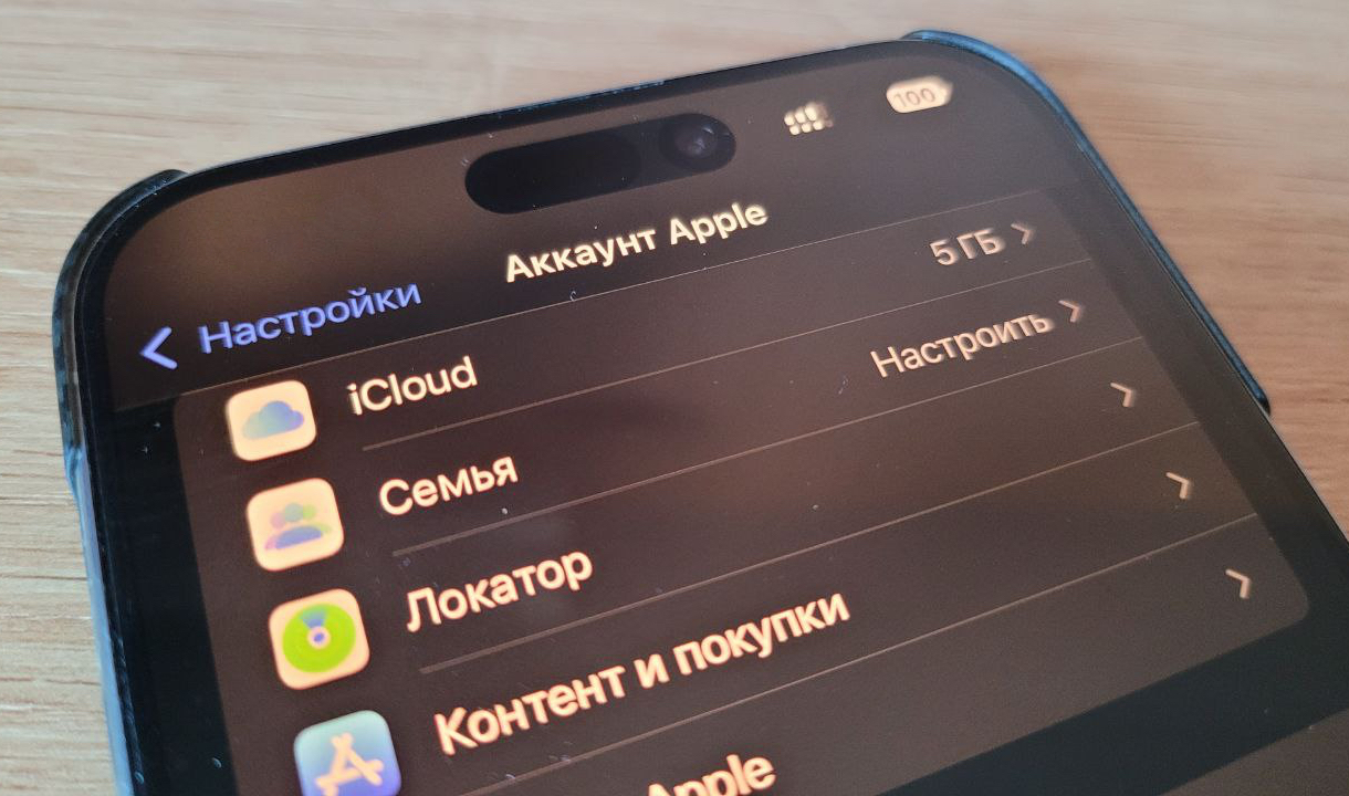 Осторожно, iPhone под замком! Возрождение схемы блокировки iCloud и как не стать жертвой мошенников