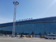 Аэропорт «Домодедово».
