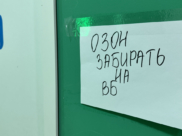 Озон и Вайлдберриз.