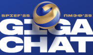 GigaChat на ПМЭФ-2025.