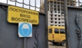 Стройка.
