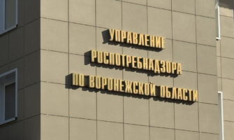 Роспотребнадзор.