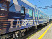 Поезд «Таврия».