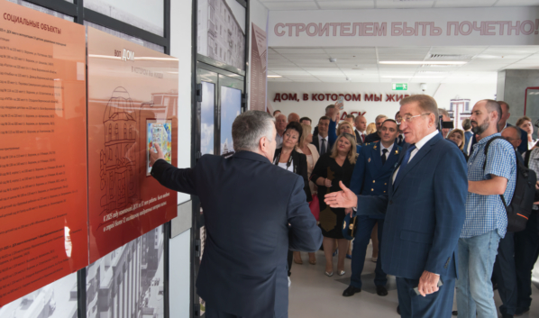 Сергей Лукин в образовательном центре «Траектория».