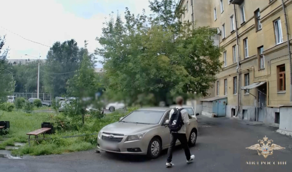 Курьер мошенников.