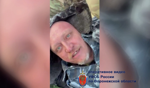Осужденный во время задержания.