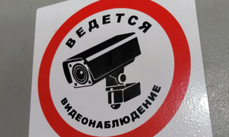 Камера наблюдения.
