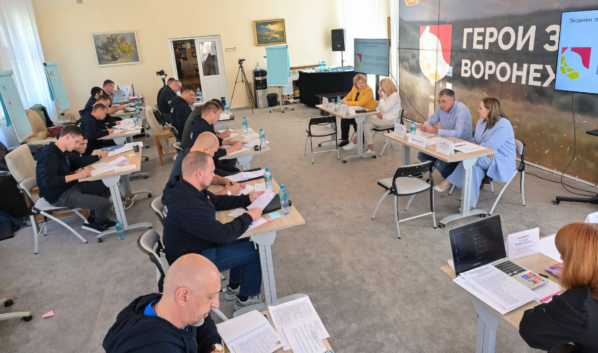 Программа «Герои земли Воронежской».