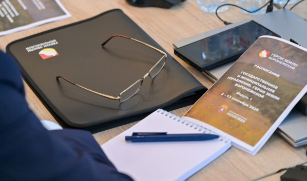 «Герои земли Воронежской».