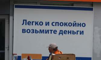 Деньги.