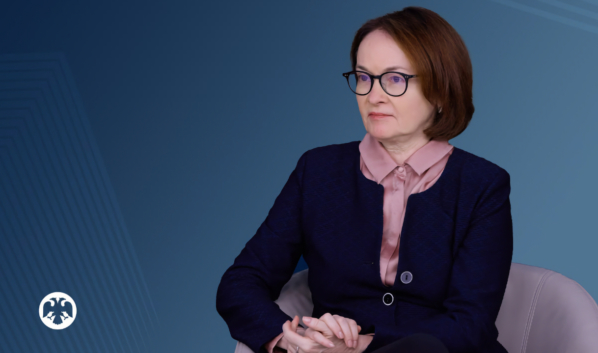 Эльвира Набиуллина.