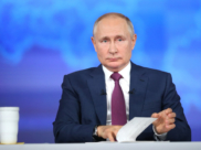 Владимир Путин.