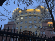Воронежский областной суд.