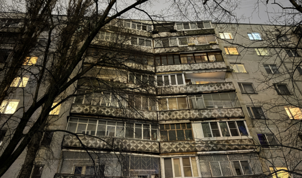 Многоквартирный дом.