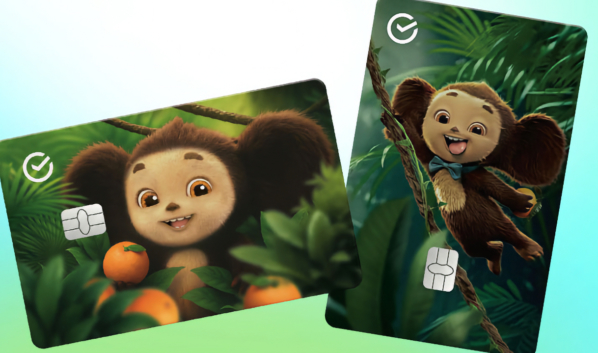 Карты с Чебурашкой.