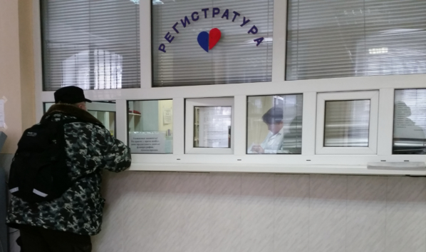 В поликлинике.