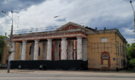 ДК Кирова.