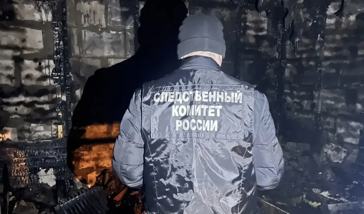 Гибель 2-летнего ребёнка на пожаре в Воронеже: возбуждено уголовное дело